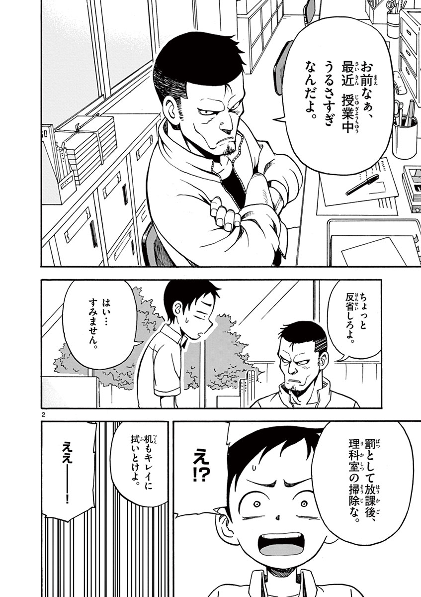 DLRAW.TO_071.jpeg